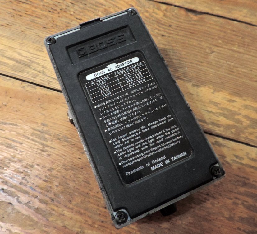 BOSS HM 2 Pedal text under pedal